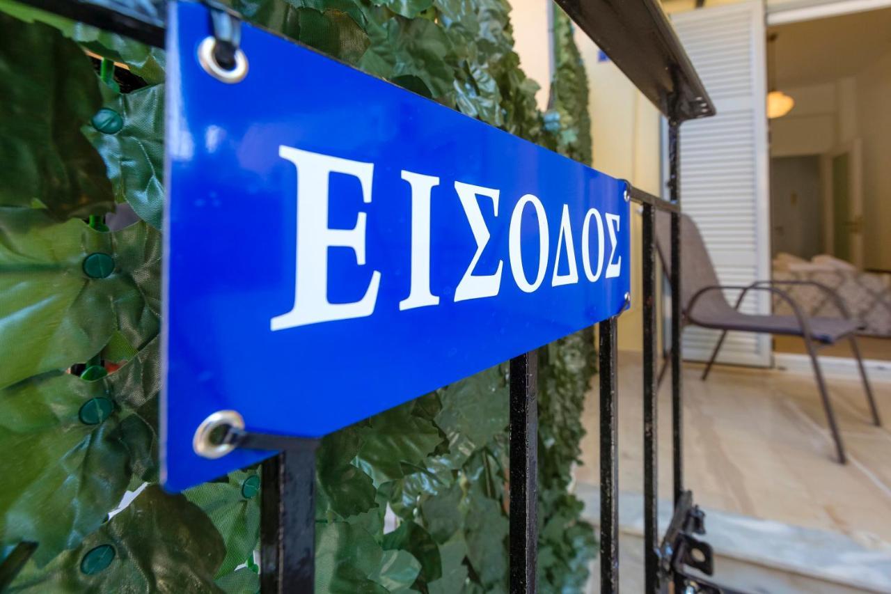Casa Tsipa Διαμέρισμα Corfu  Εξωτερικό φωτογραφία
